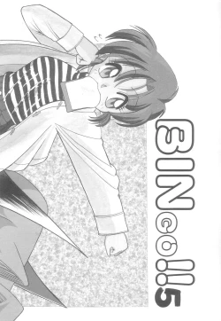 Page 102 of Hakui no Anata ni Koishiteru - WOMAN in WHITE DRESS