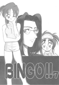 Page 133 of Hakui no Anata ni Koishiteru - WOMAN in WHITE DRESS