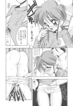 Page 14 of Hakui no Anata ni Koishiteru - WOMAN in WHITE DRESS