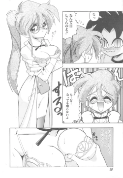 Page 28 of Hakui no Anata ni Koishiteru - WOMAN in WHITE DRESS