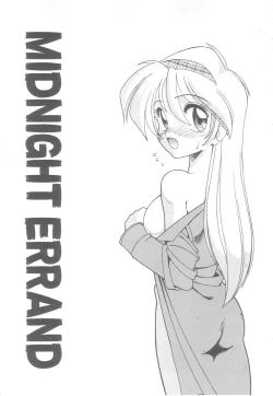 Page 85 of Hakui no Anata ni Koishiteru - WOMAN in WHITE DRESS