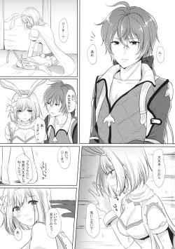Page 2 of Kawaii Kanojo wa Usagi-chan