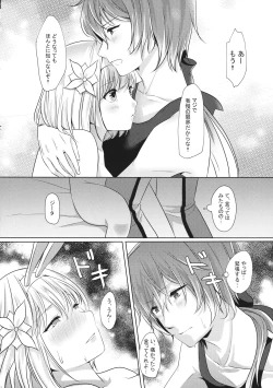 Page 9 of Kawaii Kanojo wa Usagi-chan