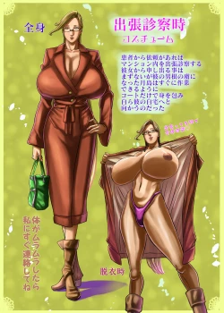 Page 57 of Venus Mansion Episode 5