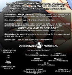 Page 7 of Tougoux Soushuuhen - Kaki Oroshi Manga