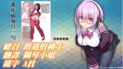 Page 28 of Otsubone Taiiku Kyoushi Mesu no Hon | 敗犬體育老師♀的本本