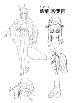 Page 28 of Takkun to Kitsune no Oneesan