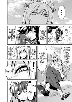 Page 5 of Takkun to Kitsune no Oneesan
