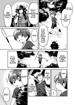 Page 6 of Takkun to Kitsune no Oneesan