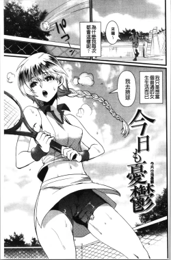 Page 144 of Chijokoi