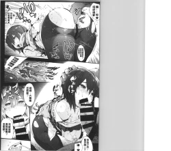 Page 119 of Higashi no Hou kara