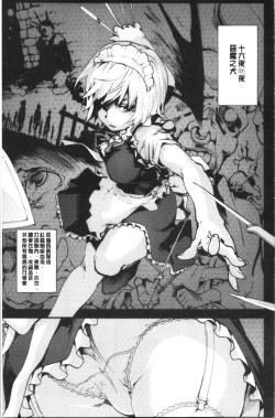 Page 130 of Higashi no Hou kara