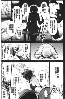 Page 132 of Higashi no Hou kara