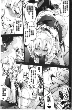 Page 136 of Higashi no Hou kara