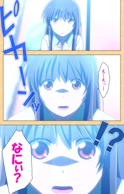 Page 7 of Mou Hasamazuniha IrarenaiComplete ban