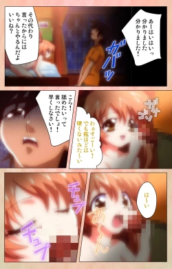 Page 102 of Imojiru kanzenhan