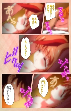 Page 110 of Imojiru kanzenhan