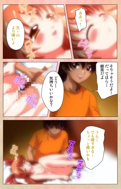 Page 114 of Imojiru kanzenhan