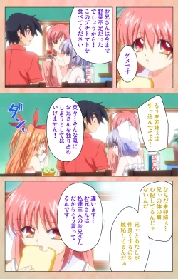 Page 120 of Imojiru kanzenhan