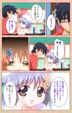 Page 123 of Imojiru kanzenhan