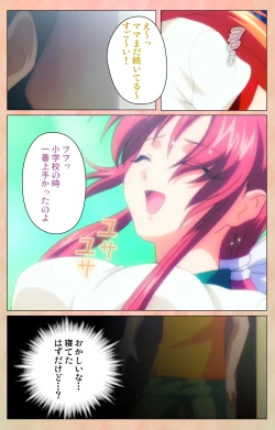 Page 134 of Imojiru kanzenhan