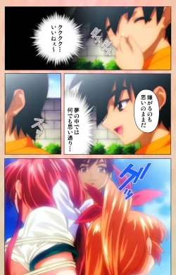 Page 142 of Imojiru kanzenhan