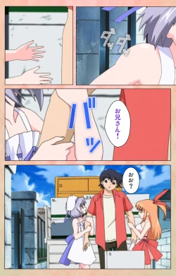 Page 14 of Imojiru kanzenhan