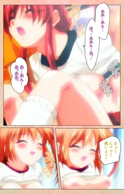 Page 155 of Imojiru kanzenhan