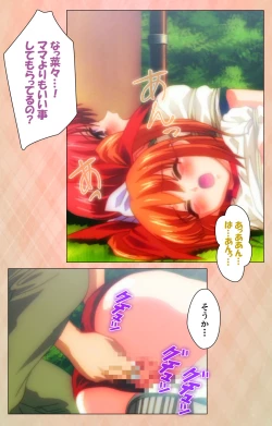 Page 158 of Imojiru kanzenhan