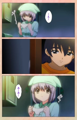 Page 174 of Imojiru kanzenhan