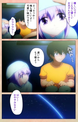 Page 179 of Imojiru kanzenhan