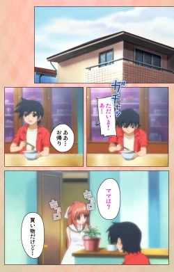 Page 183 of Imojiru kanzenhan