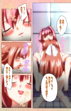 Page 204 of Imojiru kanzenhan