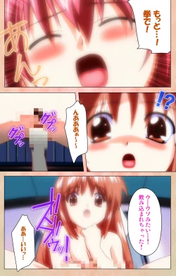 Page 206 of Imojiru kanzenhan