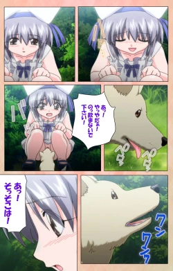 Page 211 of Imojiru kanzenhan