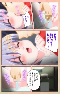 Page 224 of Imojiru kanzenhan