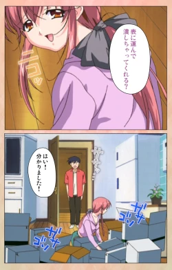 Page 22 of Imojiru kanzenhan