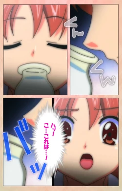 Page 240 of Imojiru kanzenhan