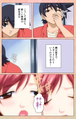 Page 33 of Imojiru kanzenhan