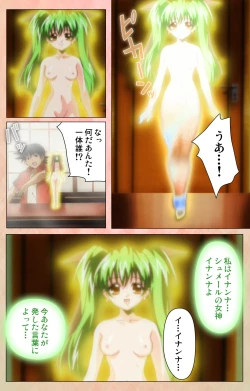 Page 64 of Imojiru kanzenhan