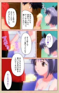 Page 76 of Imojiru kanzenhan