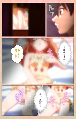 Page 90 of Imojiru kanzenhan