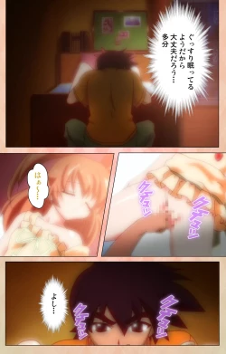 Page 94 of Imojiru kanzenhan