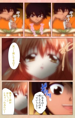 Page 95 of Imojiru kanzenhan