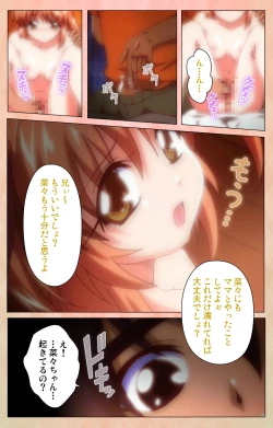 Page 98 of Imojiru kanzenhan