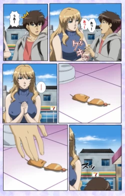 Page 10 of Shimaitsumakanzenhan