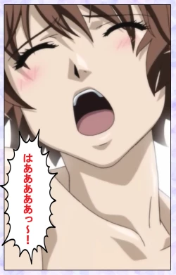 Page 114 of Shimaitsumakanzenhan