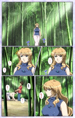 Page 121 of Shimaitsumakanzenhan