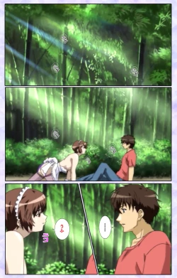 Page 123 of Shimaitsumakanzenhan