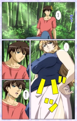 Page 125 of Shimaitsumakanzenhan